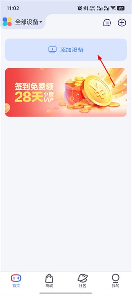 小度音箱[图1]