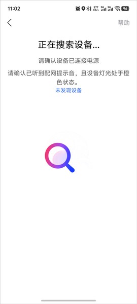 小度音箱[图3]