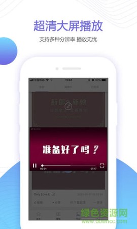 婚贝视频[图1]