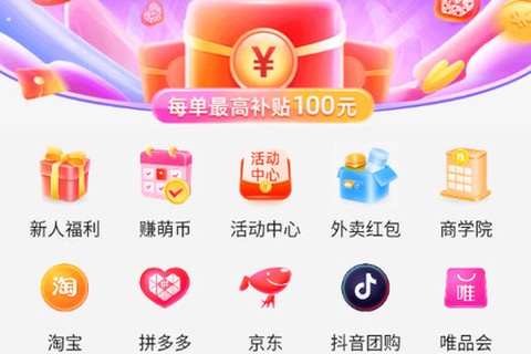 呆萌价截图1