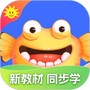同步学