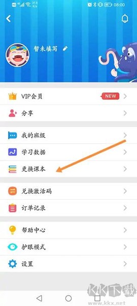 同步学[图1]