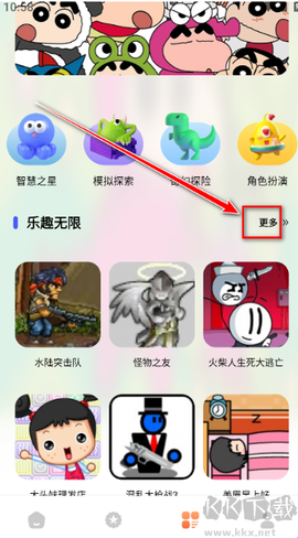 黑盒工坊[图5]