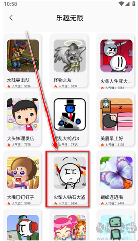 黑盒工坊[图7]