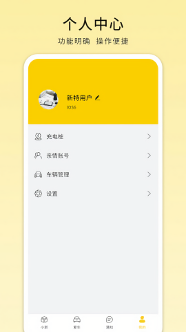 电动屋EVH[图1]