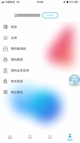 中保联盟[图1]