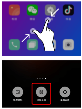 准点天气[图1]