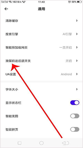 夸克海外版[图5]
