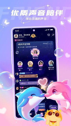 捞月狗免费版截图3