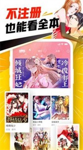 禁漫天堂[图1]