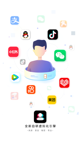 分身宝截图1