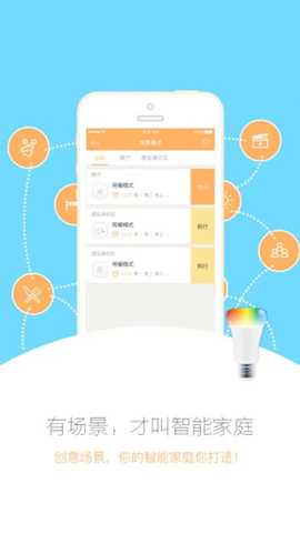小k智能截图1