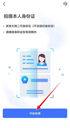 买单吧[图3]