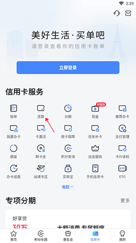 买单吧[图5]