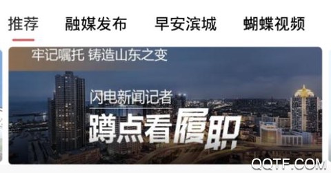 滨城融媒[图2]