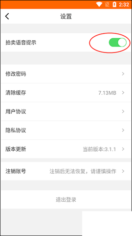 易众拍卖行[图3]