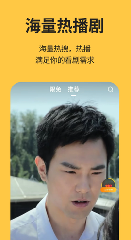喵短剧截图2