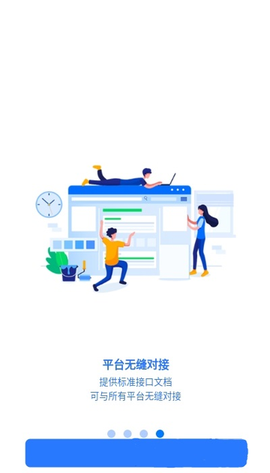 薪福匠截图2