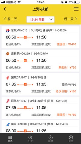 妙知旅[图1]