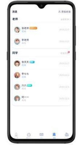 易家作[图1]