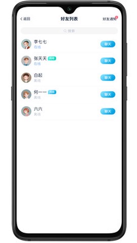易家作截图3