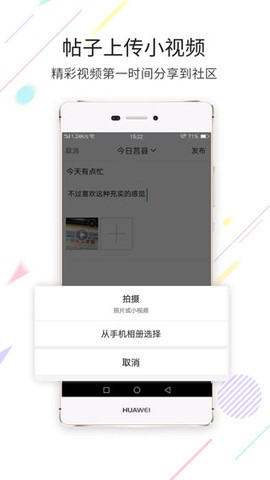 爱莒县截图1