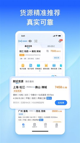 直通宝[图1]