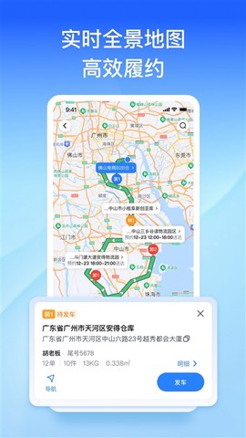 直通宝[图2]