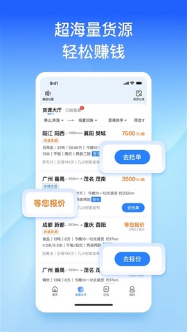 直通宝截图2