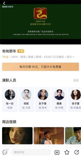 1905电影网[图3]
