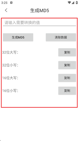 工具蛙[图2]