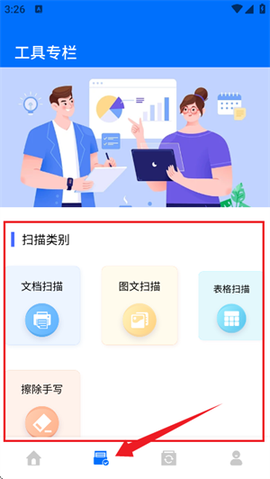 工具蛙[图3]