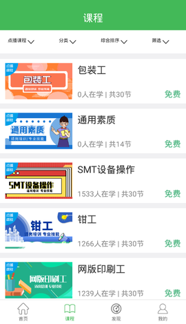 华文网校[图1]