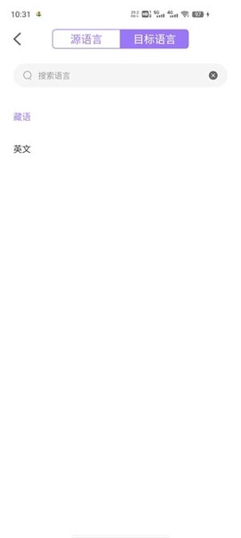 查瓦云翻译[图2]
