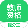 美术教师