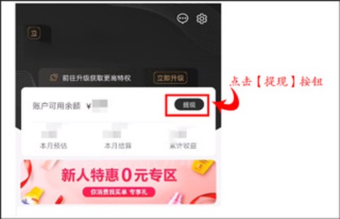 聚实惠[图2]