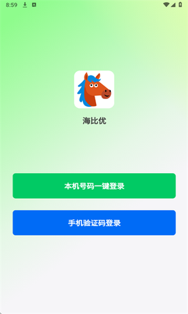 海比优求职招聘[图1]