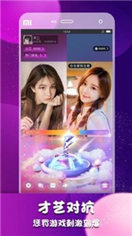 快狐直播截图1