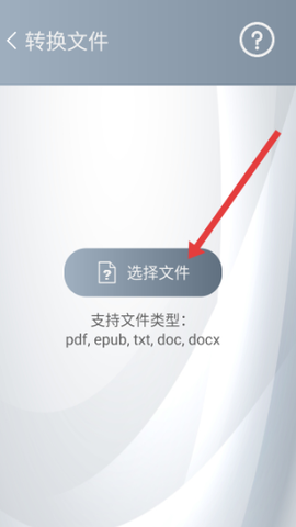 简繁转换[图5]