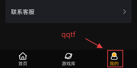 起飞云游戏[图3]