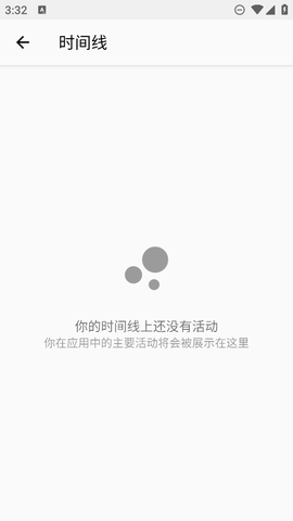 笔记本清墨截图2