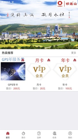 万路通[图1]