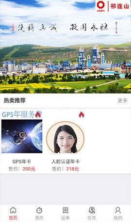 万路通[图2]
