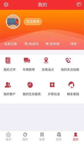 万路通[图3]