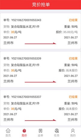 万路通[图6]