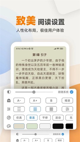 海棠小说[图1]