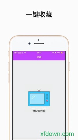 粤语屋截图2
