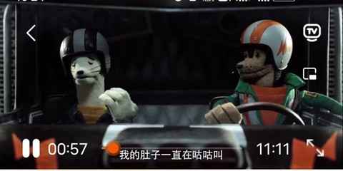 番茄动漫[图1]