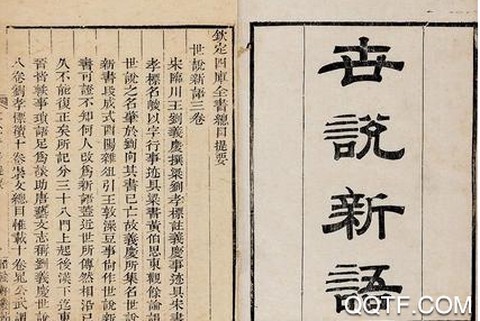 语你一起[图1]