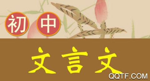 语你一起[图2]